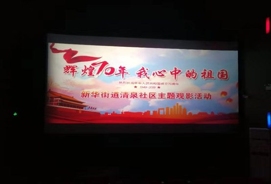 微信图片_20191005101734