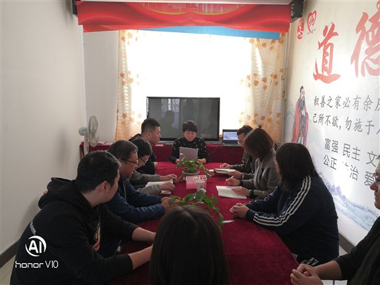 D:9年党建清泉社区“不忘初心、牢记使命”集中学习微信图片_20191105105426.jpg
