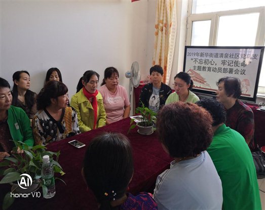 微信图片_20190920160759