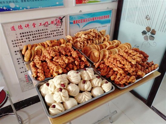 QQ图片20200109160033