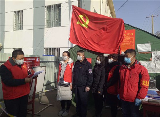 D:0年党建主题党日.24主题党日微信图片_20200224154807.jpg
