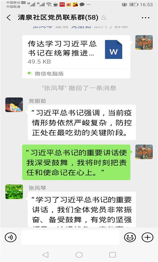 C:UsersADMINI~1AppDataLocalTempWeChat Filesö2e1b963feb3ff49ac49fd06a379d.jpg