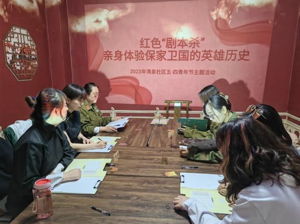 微信图片_20230504155151