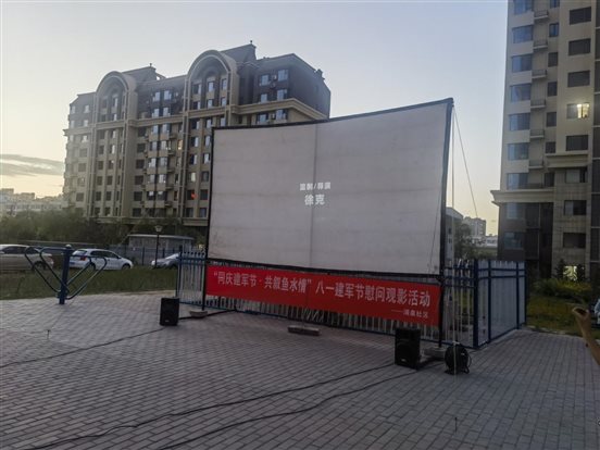 微信图片_20230801202151