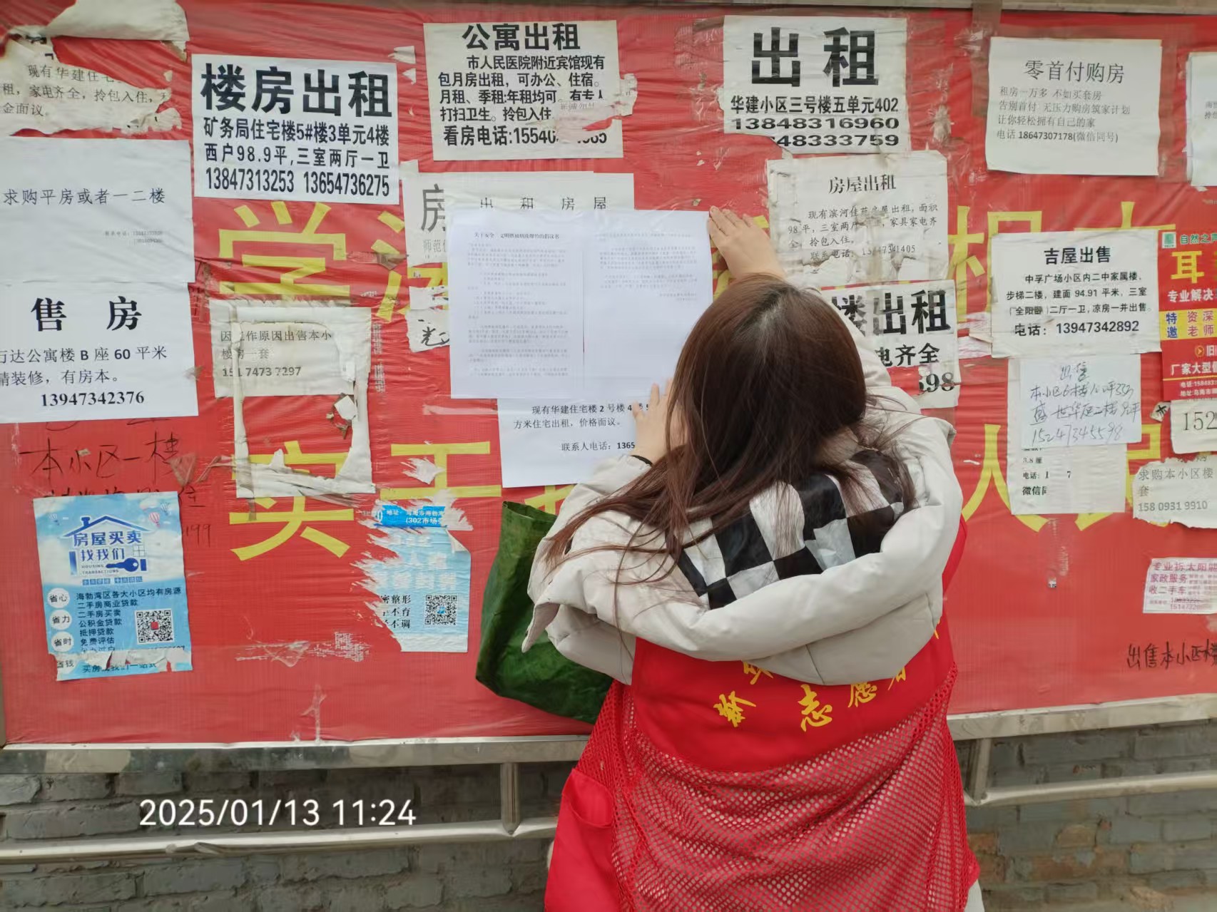 微信图片_20250113114119