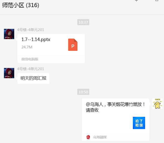 1736736724754