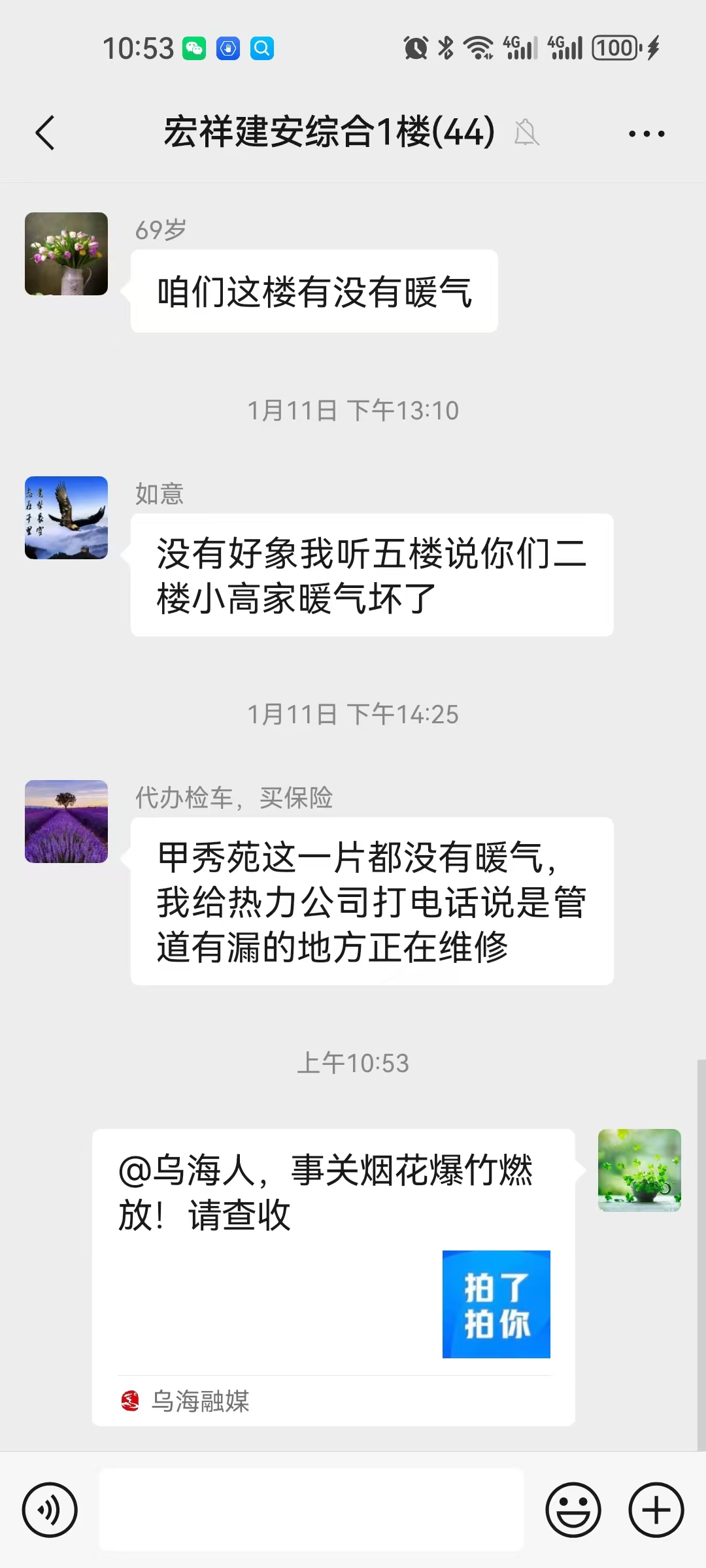 a8f0119183a8c34b28b448415e121c3