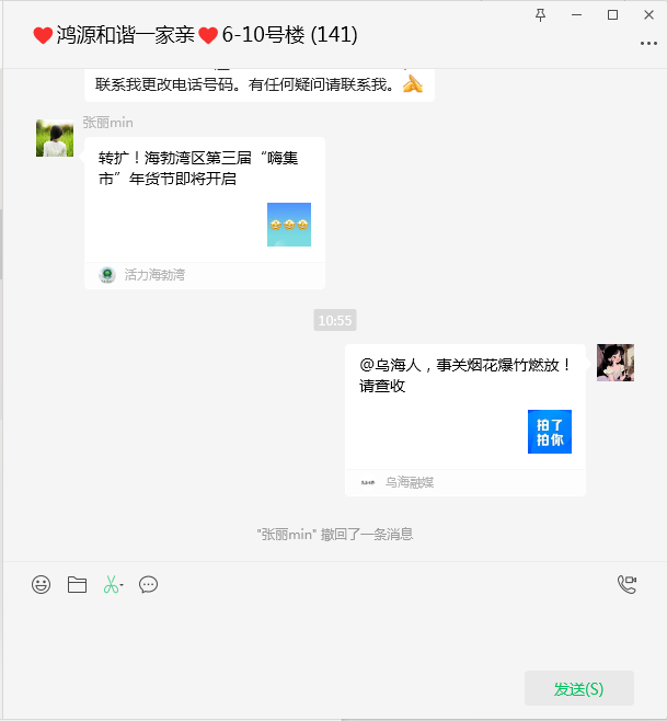 微信图片_20250113105621