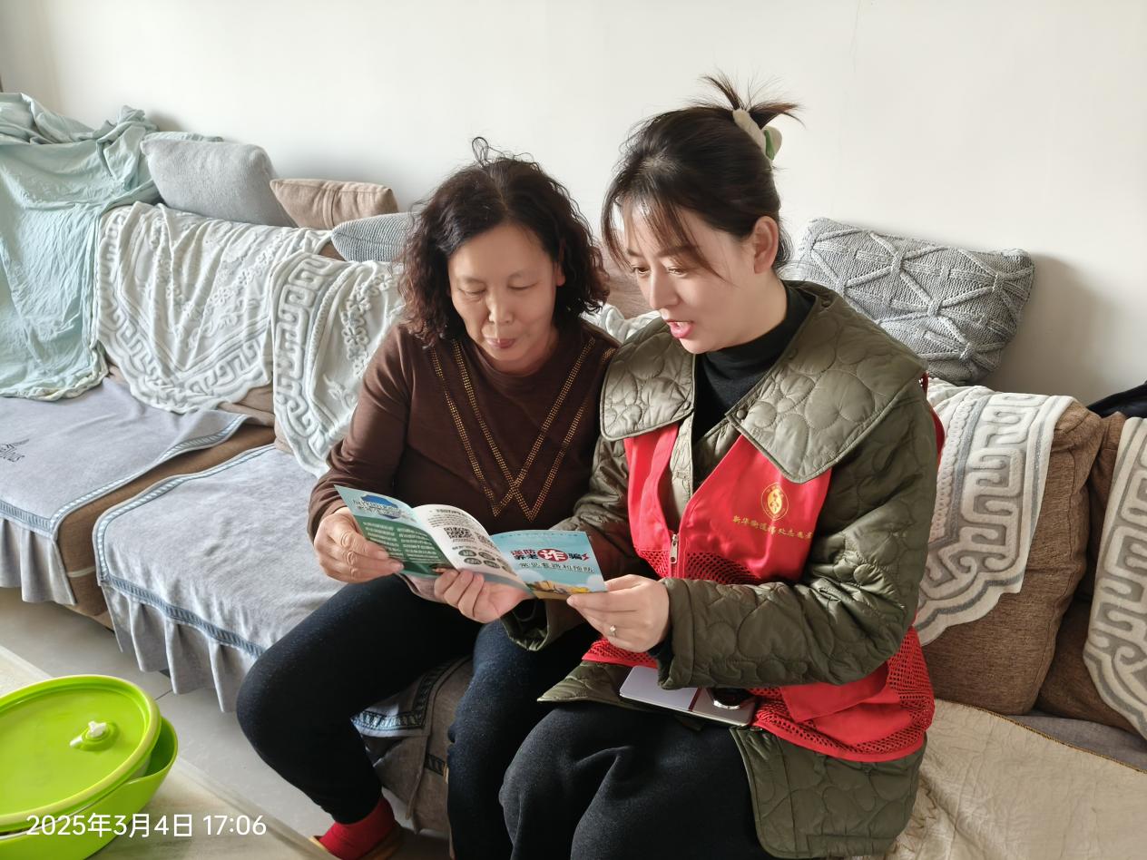 微信图片_20250304172742