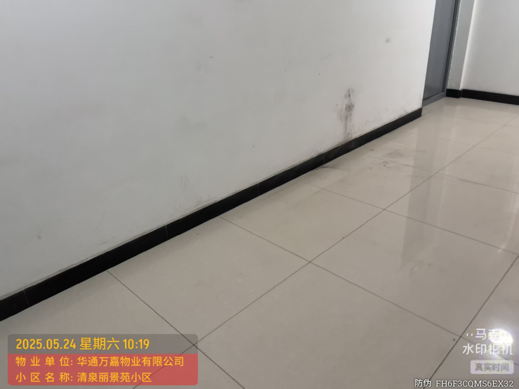 微信图片_20250526154643