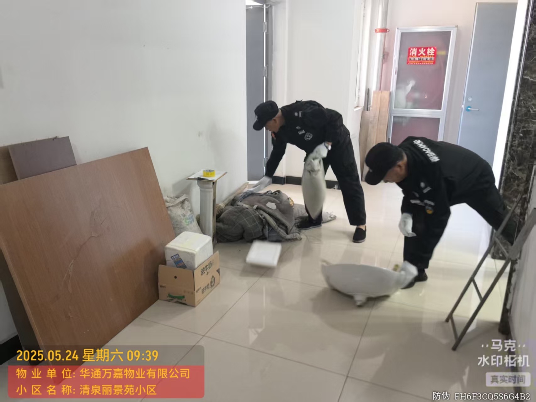 微信图片_20250526154651