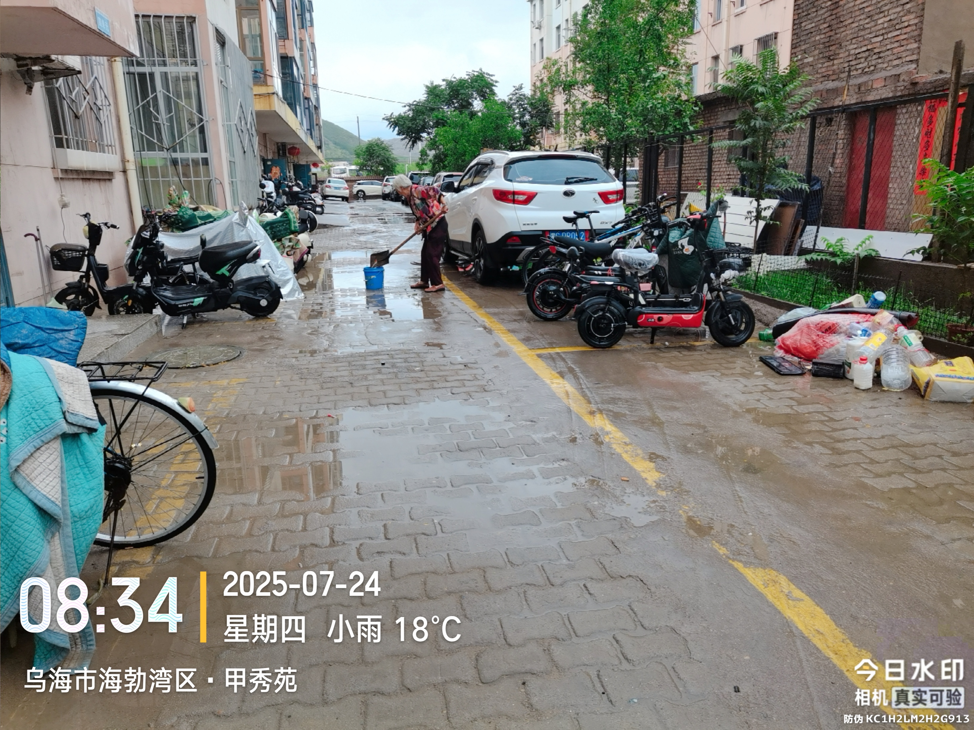 微信图片_20250724093300