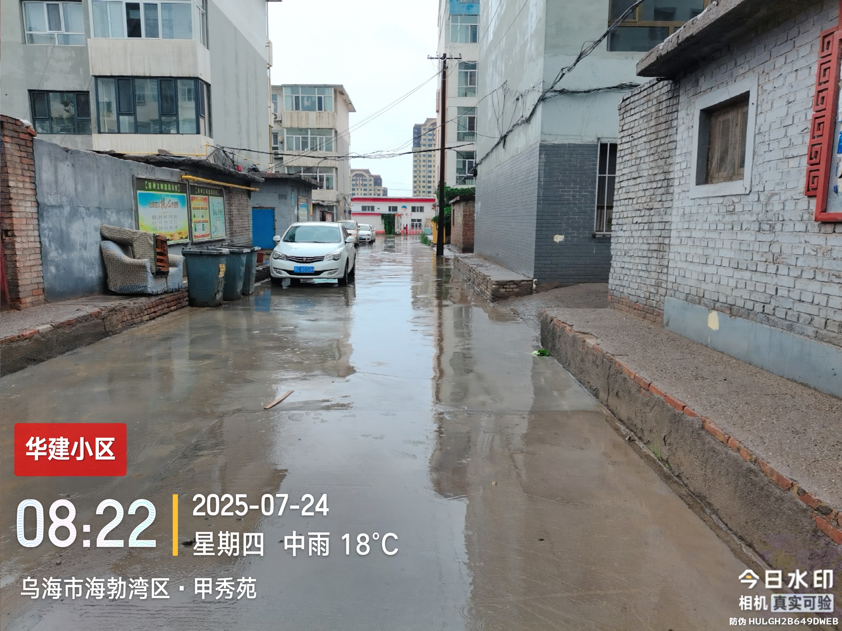 微信图片_20250724093236