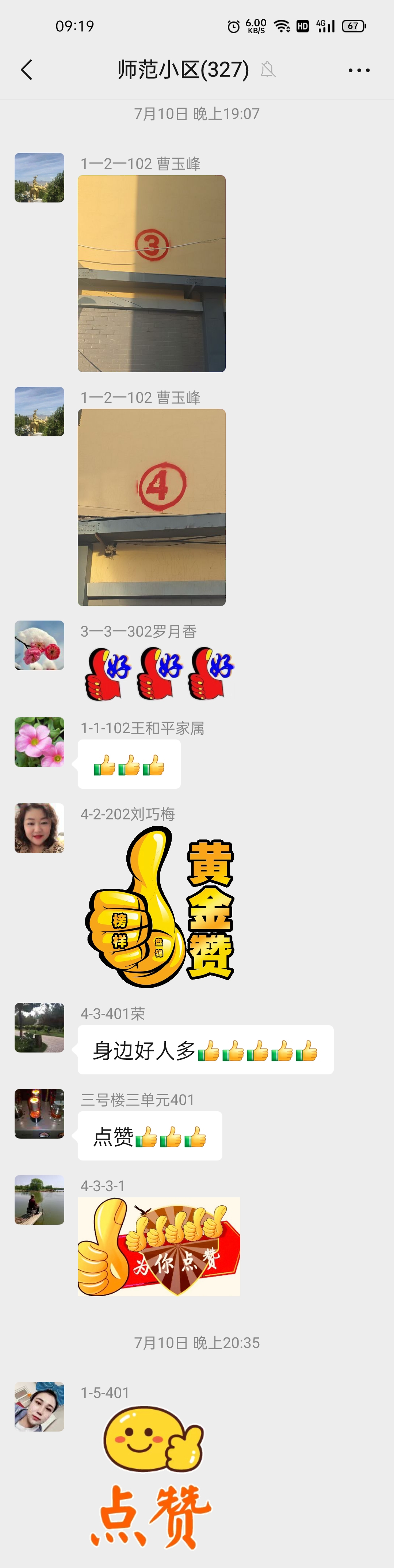 10b4427e871715a7eaa3c41780b1982