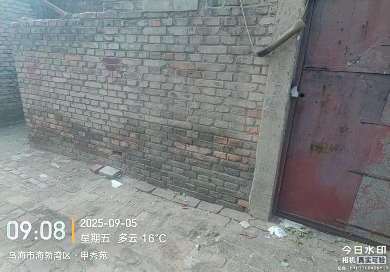 微信图片_20250905105835_30_1234