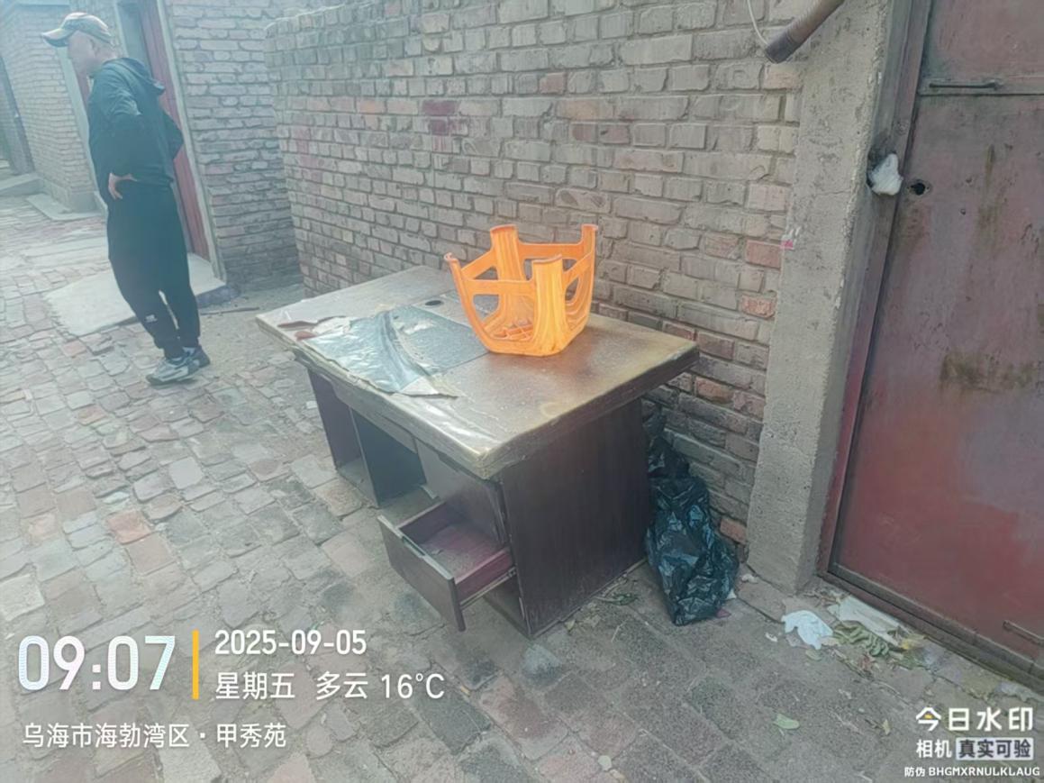 微信图片_20250905105838_32_1234